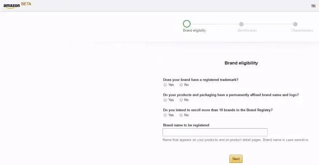 ​亚马逊品牌备案2.0详细教程，品牌备案需要准备什么东西