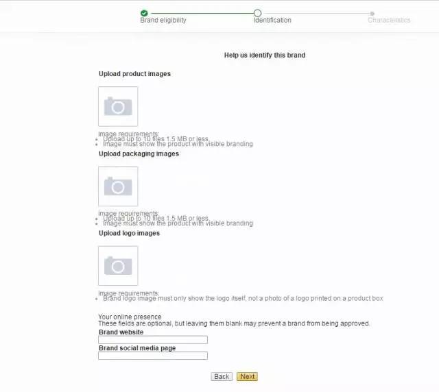 ​亚马逊品牌备案2.0详细教程，品牌备案需要准备什么东西