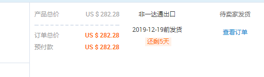 如何避免阿里巴巴RTS逾期发货？