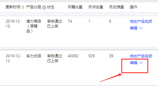 如何避免阿里巴巴RTS逾期发货？