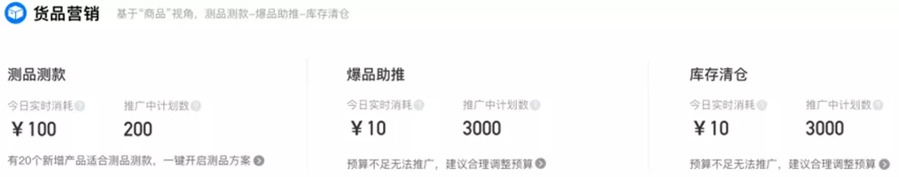 重磅：外贸直通车全新升级，场景化营销站稳C位