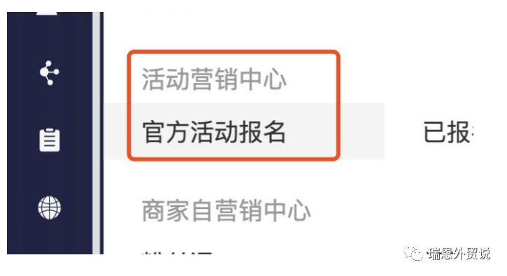 阿里巴巴国际站RTS商品如何发布？