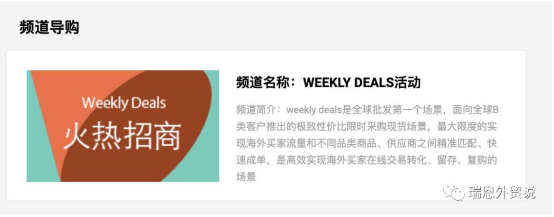 阿里巴巴国际站RTS商品如何发布？