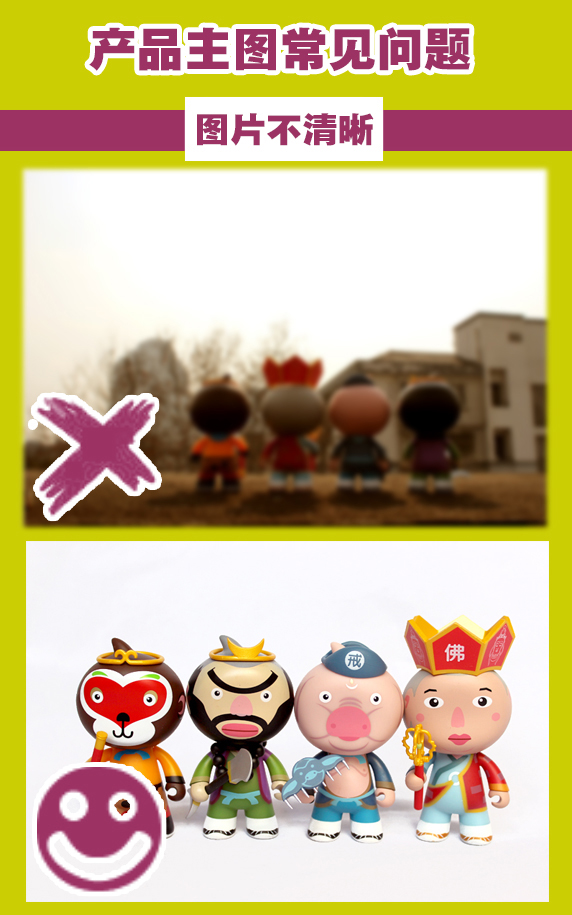 阿里巴巴国际站产品主图及详情图片设置要求