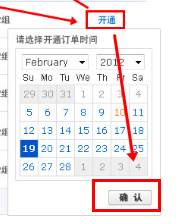 阿里巴巴国际站橱窗是什么，橱窗产品怎么设置？
