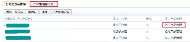 阿里巴巴国际站搜索排序规则，你知道多少？
