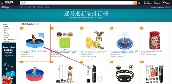选品思维与卖点发掘，独立站爆单Sellers深度揭秘——亚马逊选品