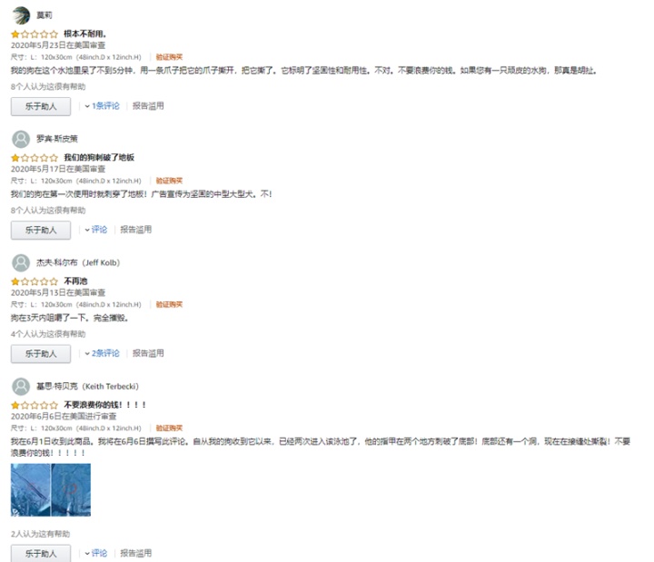选品思维与卖点发掘，独立站爆单Sellers深度揭秘——亚马逊选品