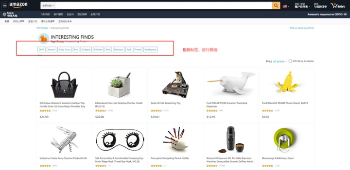 选品思维与卖点发掘，独立站爆单Sellers深度揭秘——亚马逊选品
