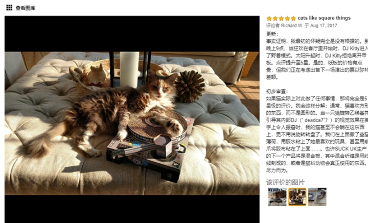 选品思维与卖点发掘，独立站爆单Sellers深度揭秘——亚马逊选品