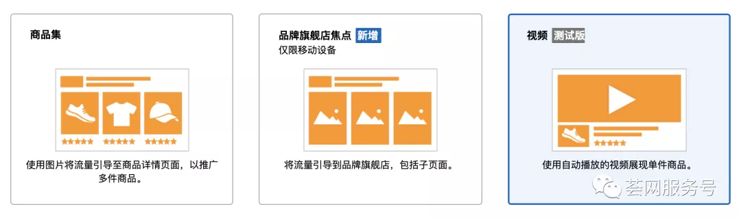 把竞争对手从自己Listing页面挤掉，备战2020节日季你不知道的3个广告技巧