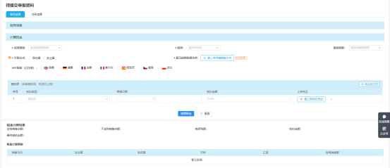 卖家涉案2380万美元，或判50年，2020，稳中求