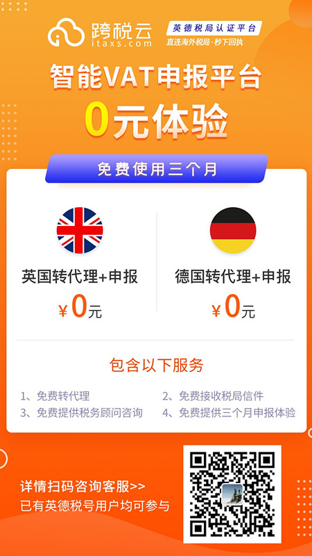 卖家涉案2380万美元,或判50年,2020,稳中求“生”才是王道