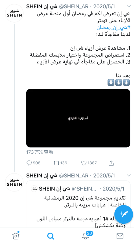 后疫情时代风口下，中国跨境电商如何赢占快车道？ 