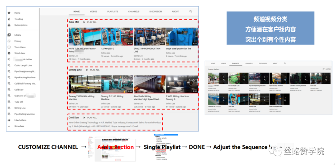 如何高效利用YouTube自我打造、拓展品牌影响力？