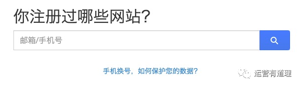 12个值得一试的外贸、跨境电商效率神奇工具