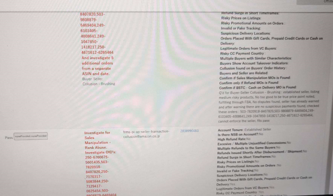 定了？卖家收到亚马逊Prime Day活动邮件通知，旺季封号严查也步步紧逼