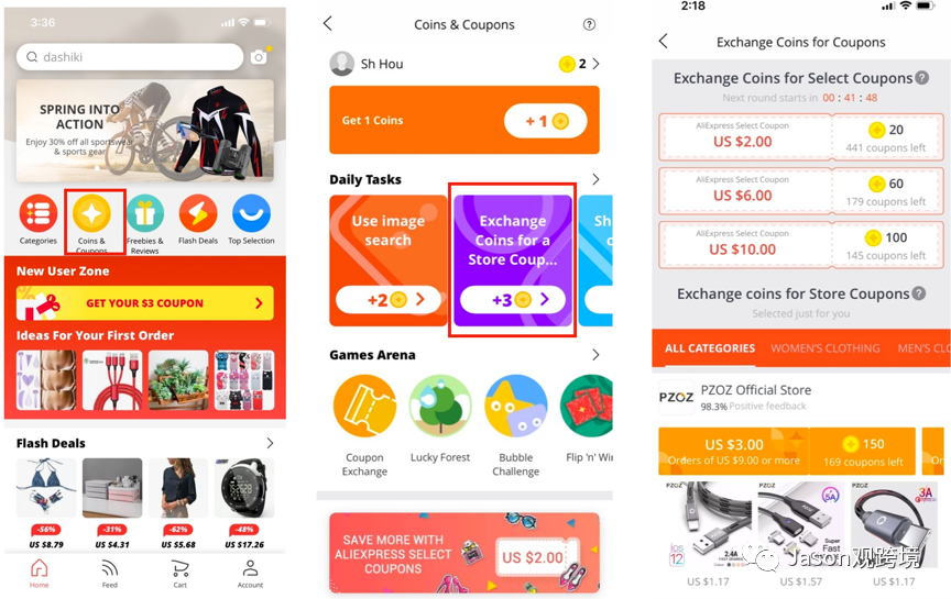 速卖通营销活动设置小技巧之如何发送定向优惠券篇