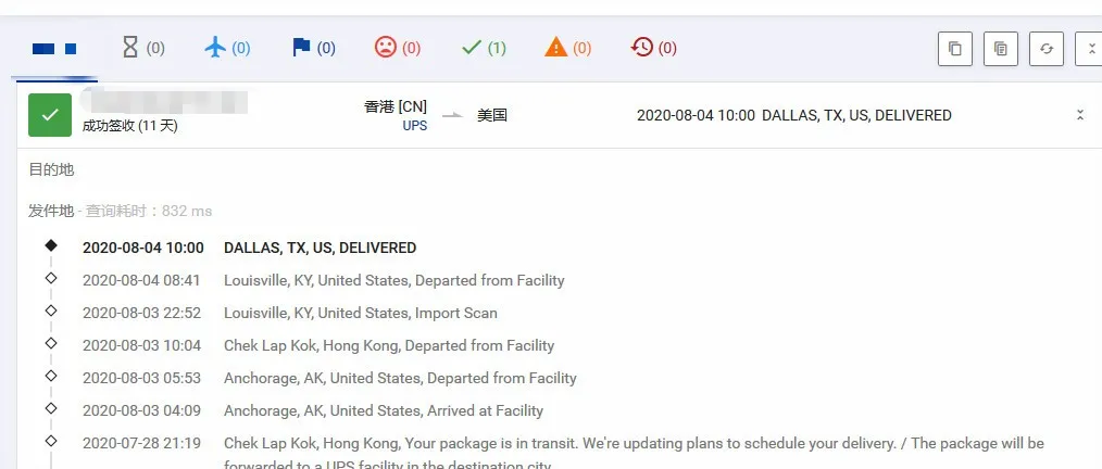 物流加快！FBA仓库1天上架，卖家订单疯狂下滑，许多美国人撑不住了