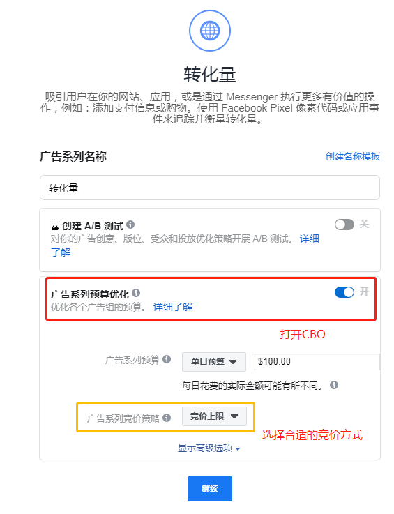 3个策略，教你提升Facebook 广告ROAS！