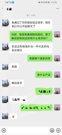 旺季来临将迎物流涨价高峰，跨境电商卖家如何发货？