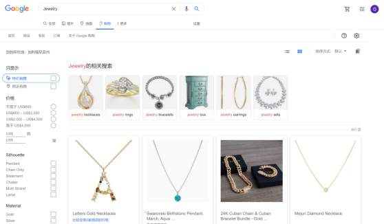 善用谷歌购物广告，备战年底购物季