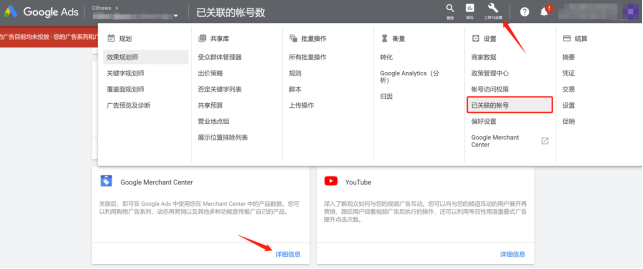 善用谷歌购物广告，备战年底购物季
