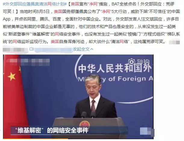 丧心病狂！美国