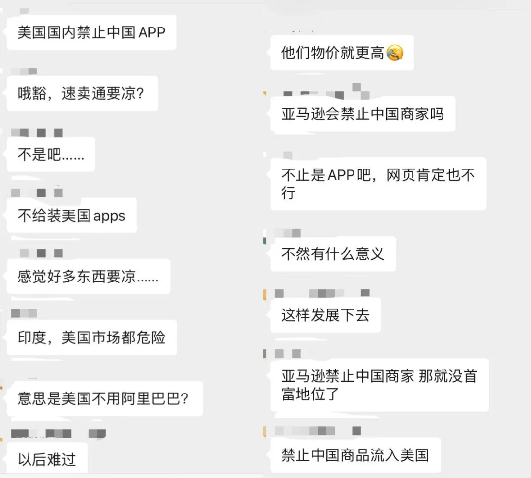 丧心病狂！美国