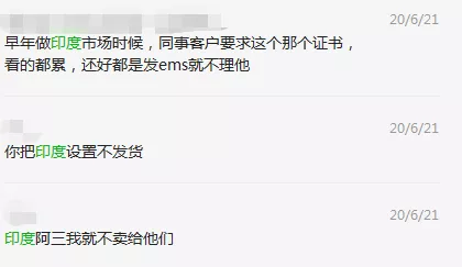 丧心病狂！美国
