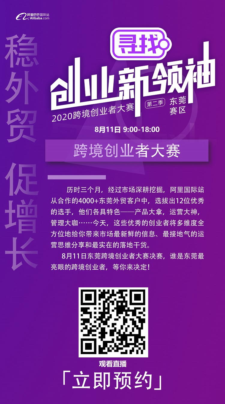 雨果直播预告：账号关联“死”一大片，卖家10000美金被冻结，终极解决方案来啦！