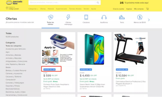 Mercado Libre不知道卖啥？看这篇就够啦！