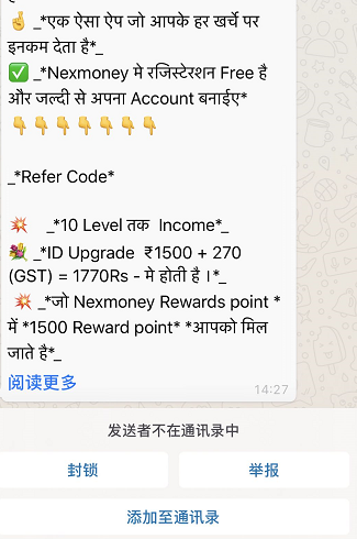 WhatsApp养号（1）：账号防封攻略