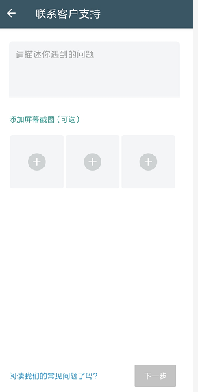 WhatsApp养号（1）：账号防封攻略