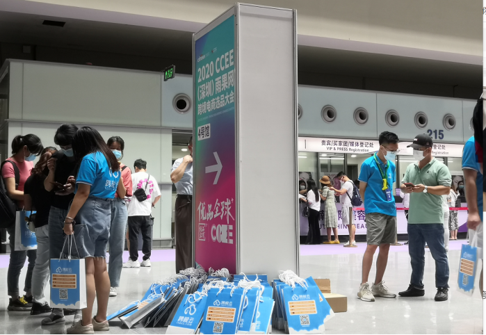 跨税云受邀参加CCEE雨果网跨境电商选品大会，布局欧洲跨境市场要趁早！