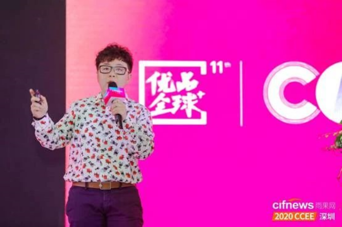 跨税云受邀参加CCEE雨果网跨境电商选品大会，布局欧洲跨境市场要趁早！