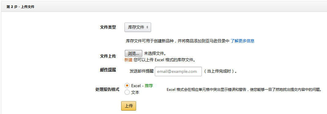 解析亚马逊变体listing + 干货实操