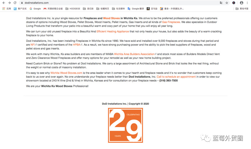 站在SEO角度，从Google寻找精准外链。