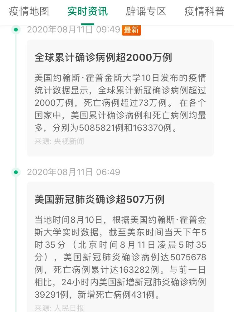 跨境电商商机，亚马逊印度Prime会员至少已达到100万，微软收购TikTok或面临技术难题