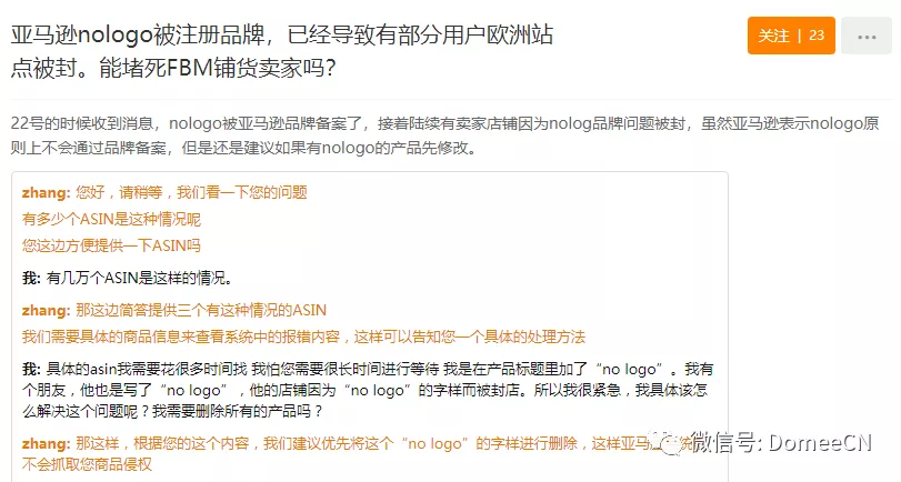 美国商标10月拟涨价；nologo，nobrand等无品牌词汇被被注册品牌