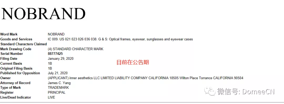 美国商标10月拟涨价；nologo，nobrand等无品牌词汇被被注册品牌