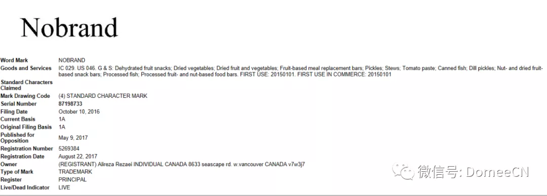 美国商标10月拟涨价；nologo，nobrand等无品牌词汇被被注册品牌