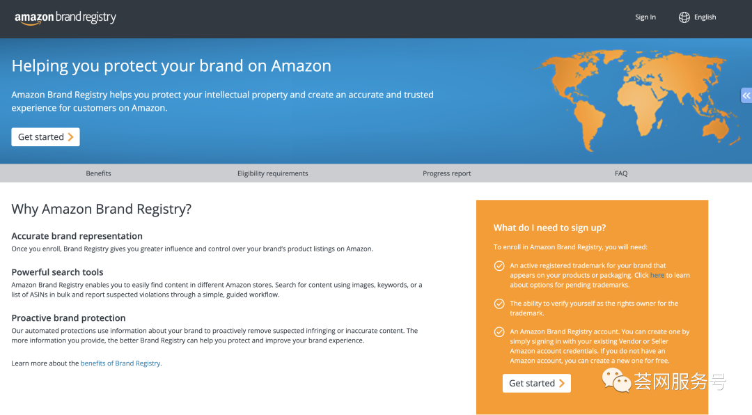 新方法：快速赶跟卖，2020节日季Listing保护必用方法