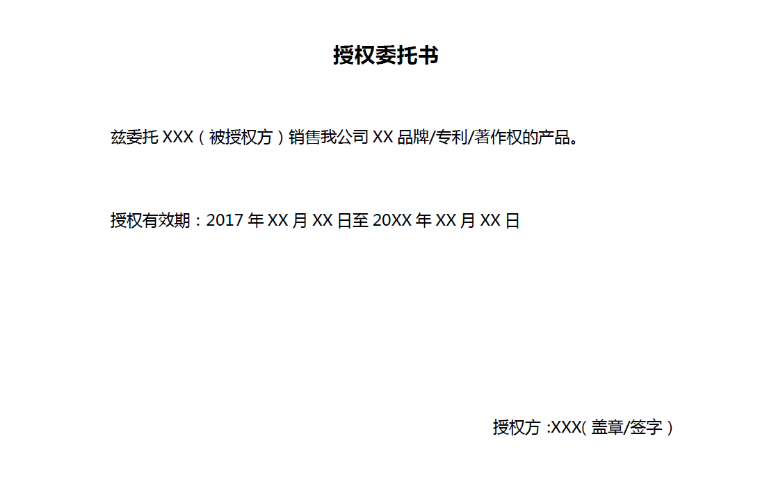 速卖通遇到纠纷及侵权投诉问题，如何处理？