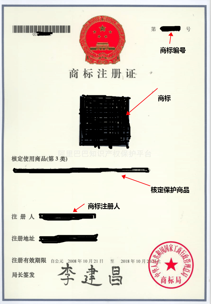 速卖通遇到纠纷及侵权投诉问题，如何处理？