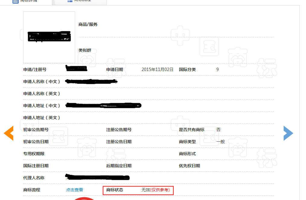 速卖通遇到纠纷及侵权投诉问题，如何处理？