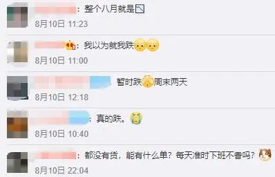 别指望川普发钱能改变啥，这些旺季妙招更管用！