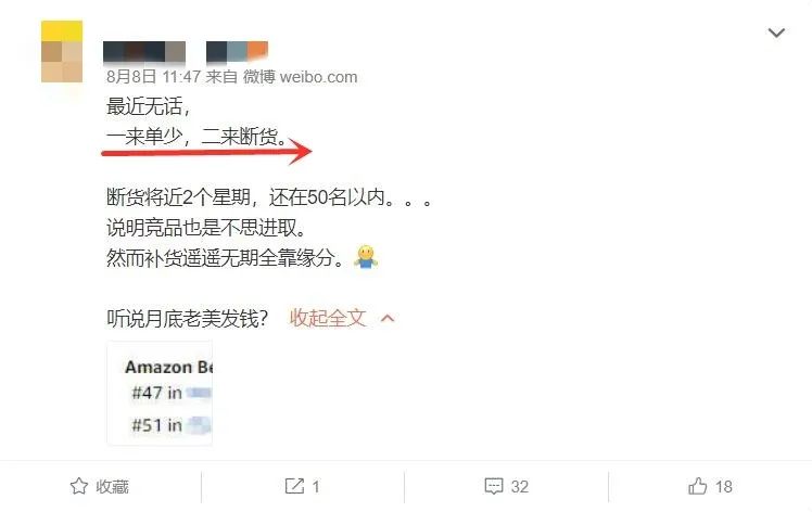 别指望川普发钱能改变啥，这些旺季妙招更管用！