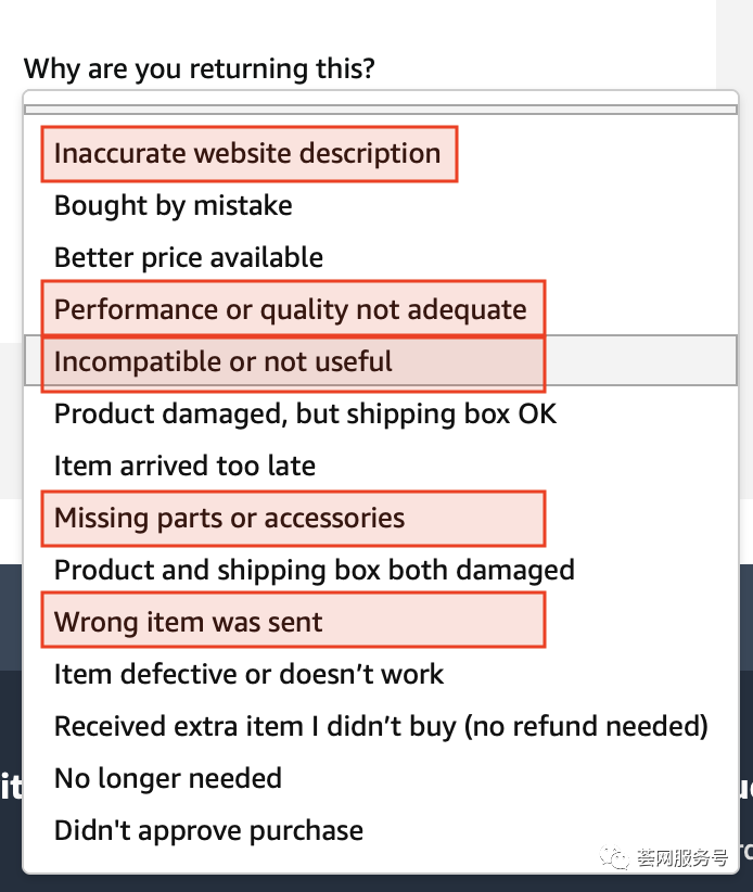 新方法：快速赶跟卖，2020节日季Listing保护必用方法