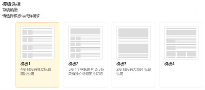 亚马逊日本站注册流程及运营要点有哪些?